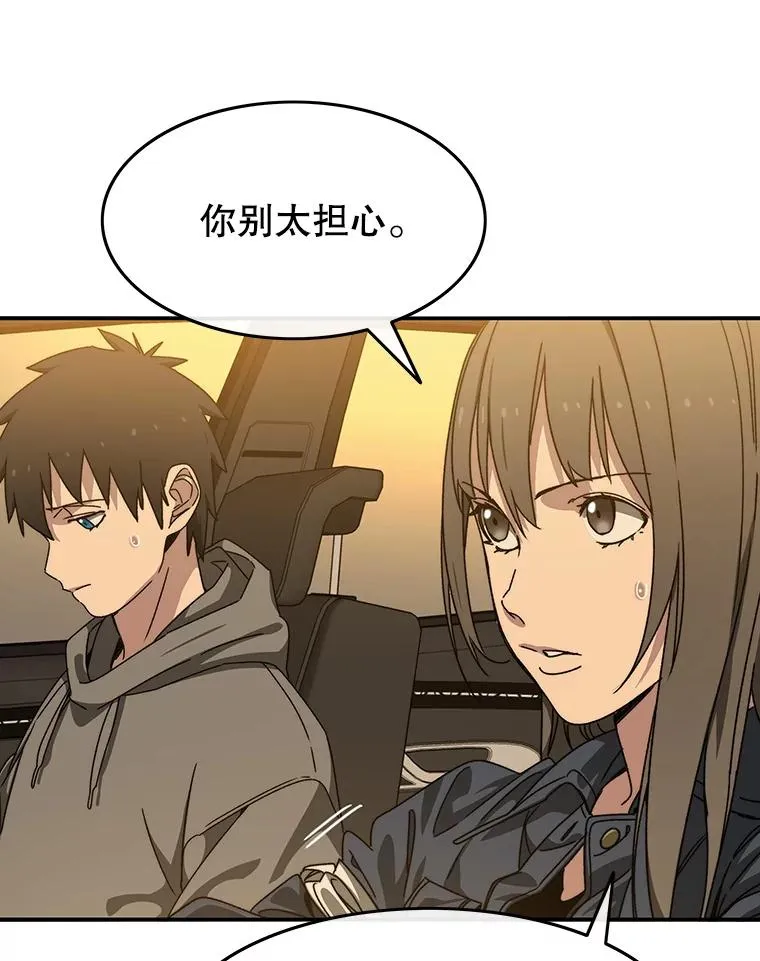 26.真相浮出114