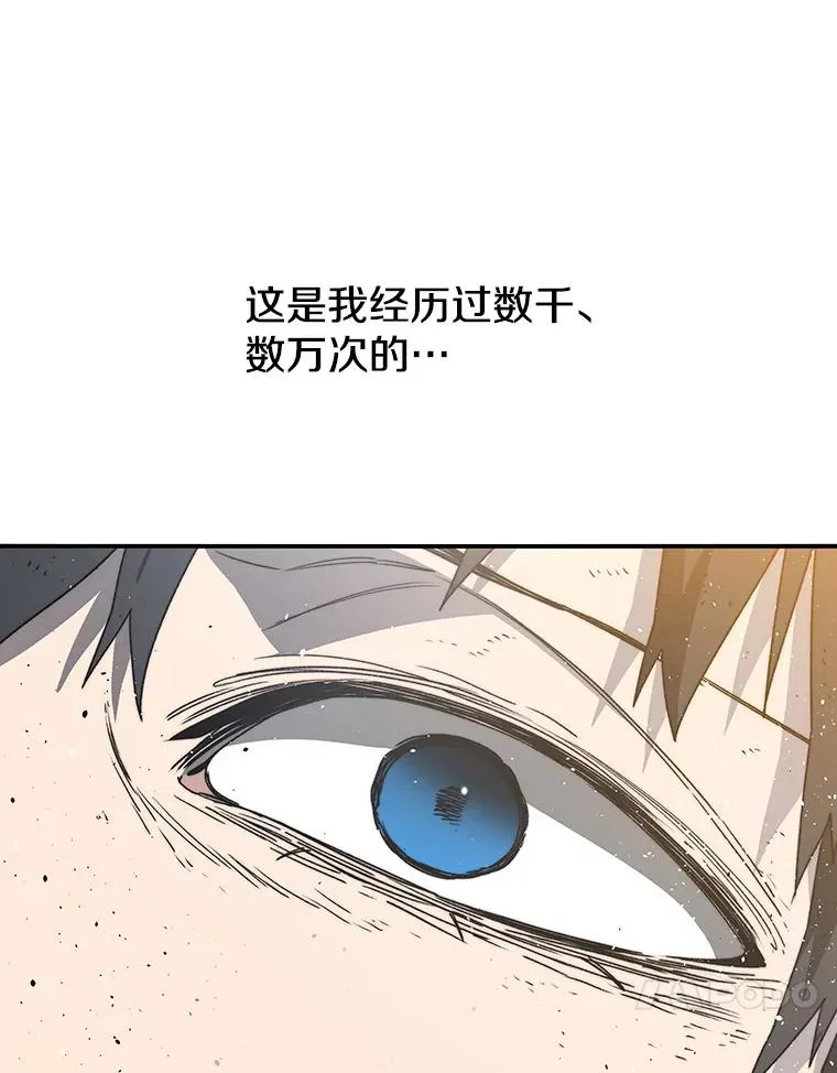 53.出奇一击169