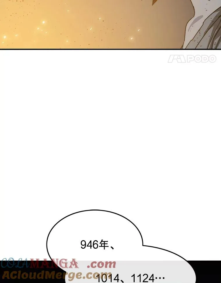 42.生杀予取96