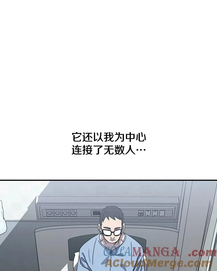 20.传播灭绝160