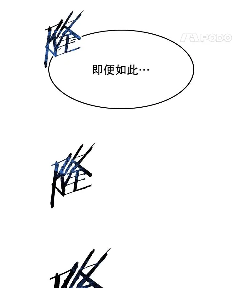 41.非人之物106