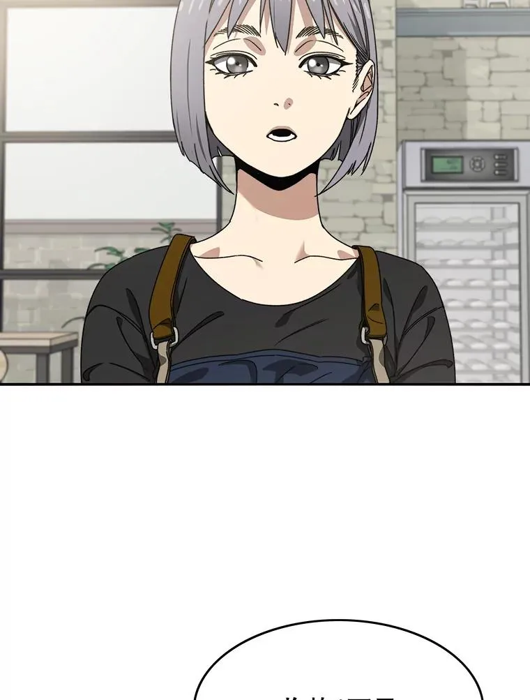 15.逃离凡世26