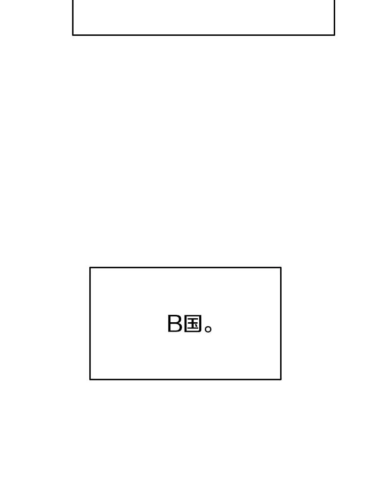51.钟声响起61