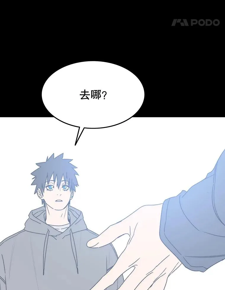 66.不死之身65