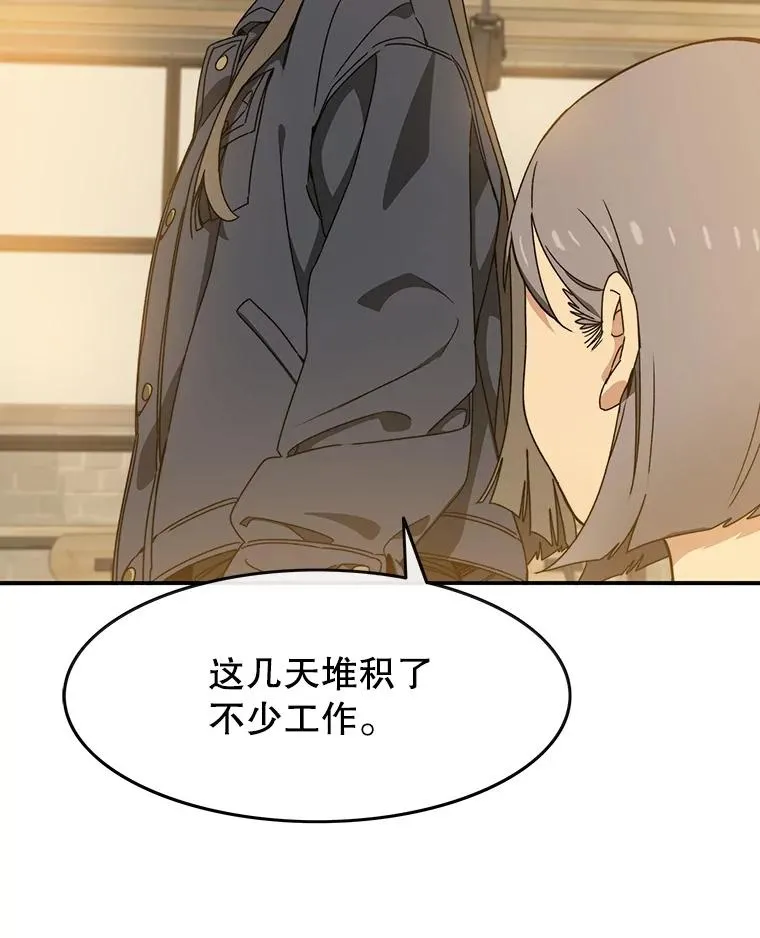13.轻放敌意70