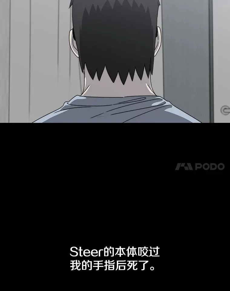 26.真相浮出67