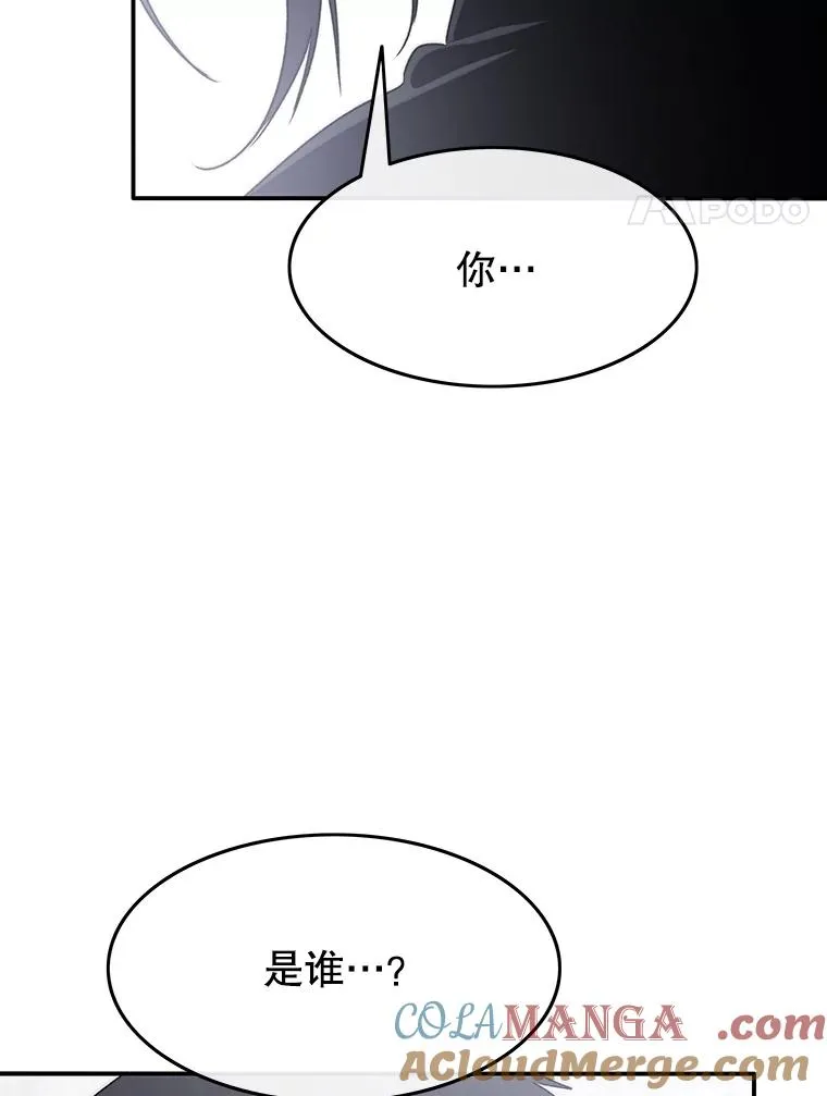 33.不可言死60