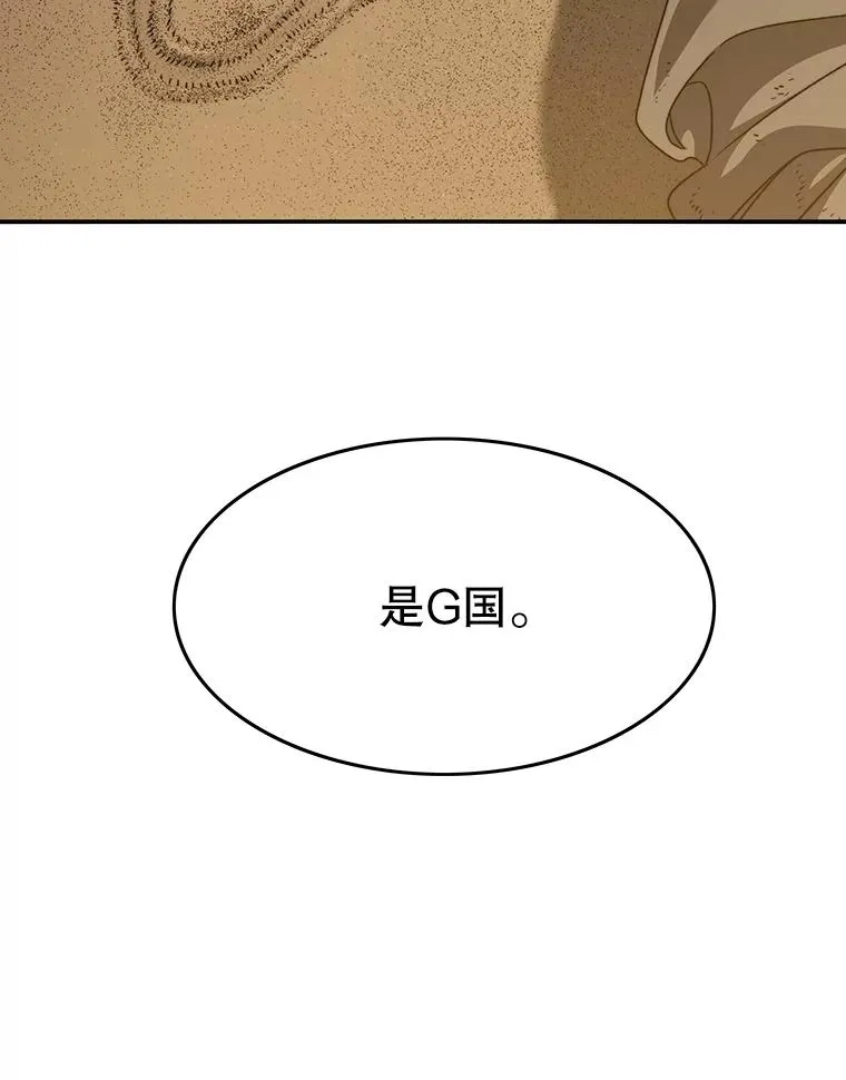 39.同体异心17