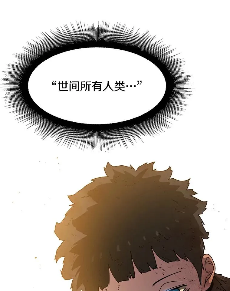 30.以杀止杀103