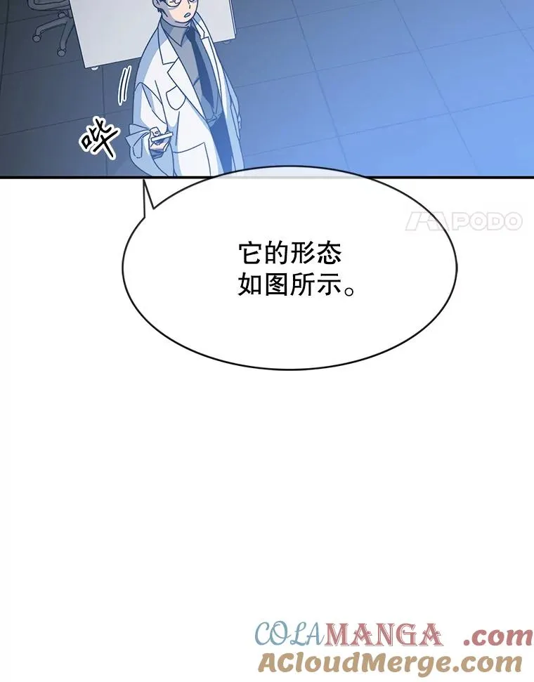 14.神的本能16