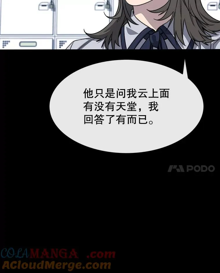 61.虽千万人104