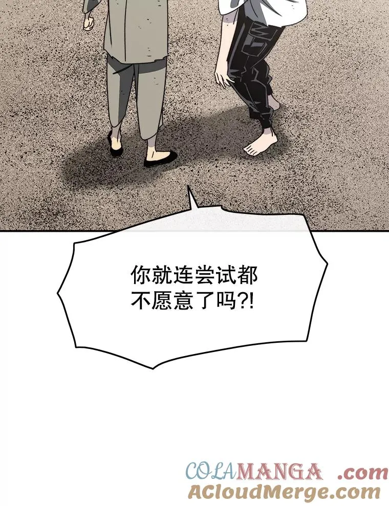 50.神性泯灭132