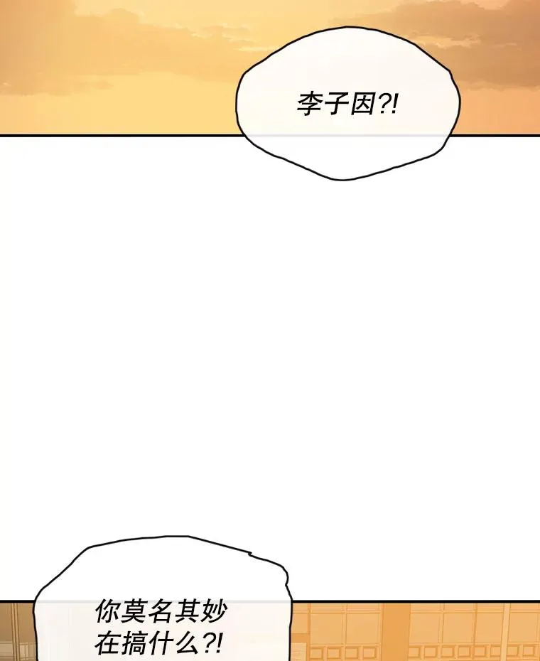 19.唯论欢喜1