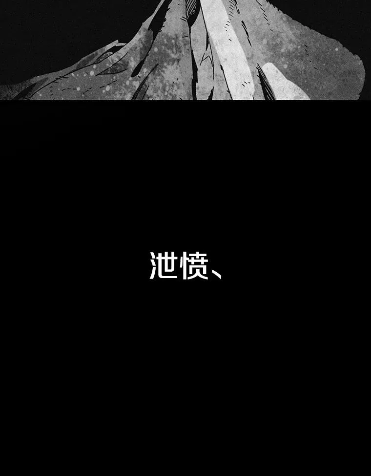 54.究极轮回71