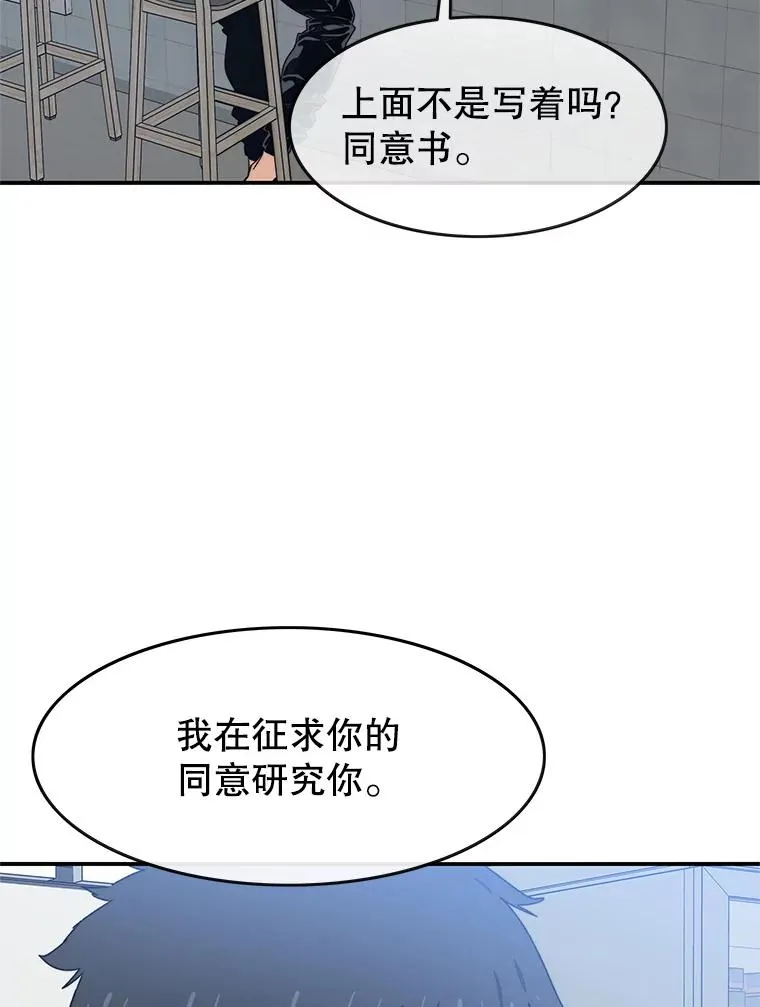 17.命运连结25