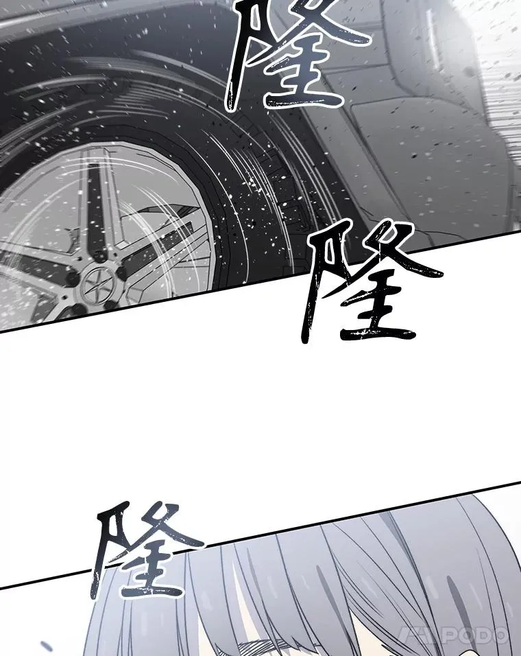 52.灭绝宣言71