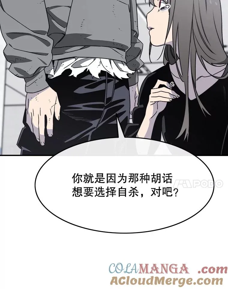 32.微言正义112