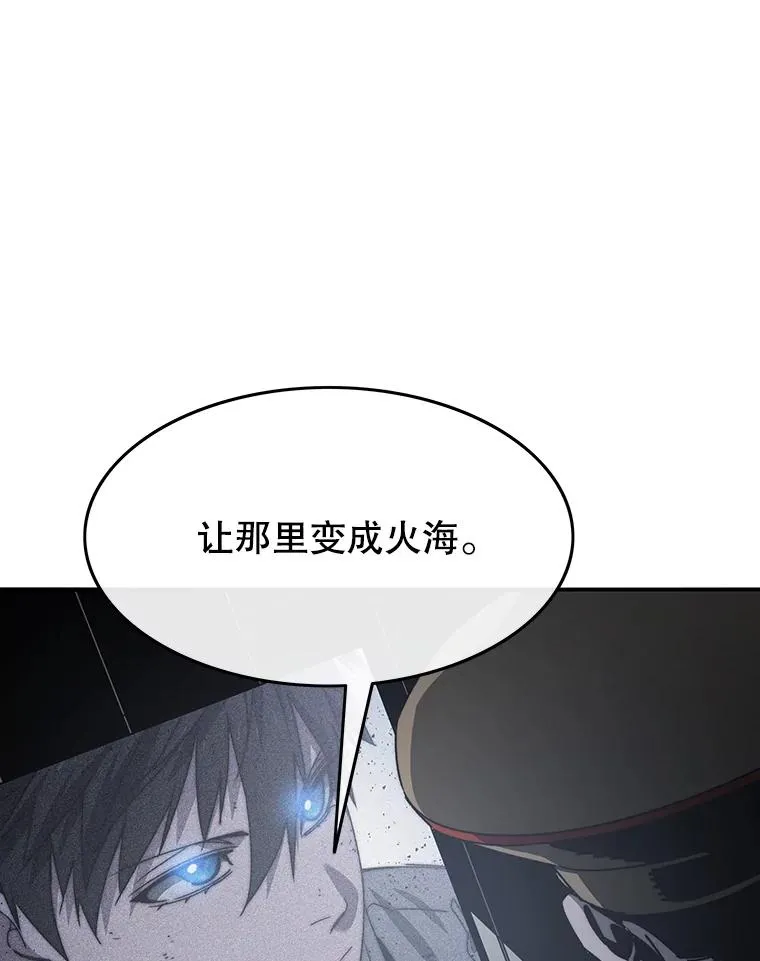 44.束手无策83
