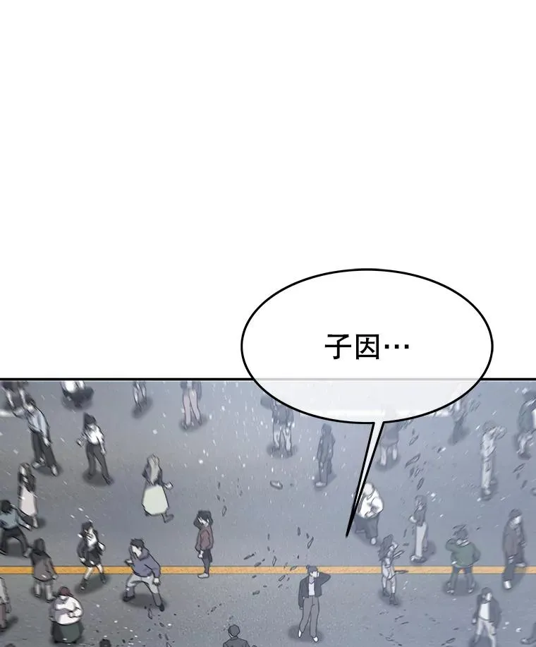 63.我思我在103
