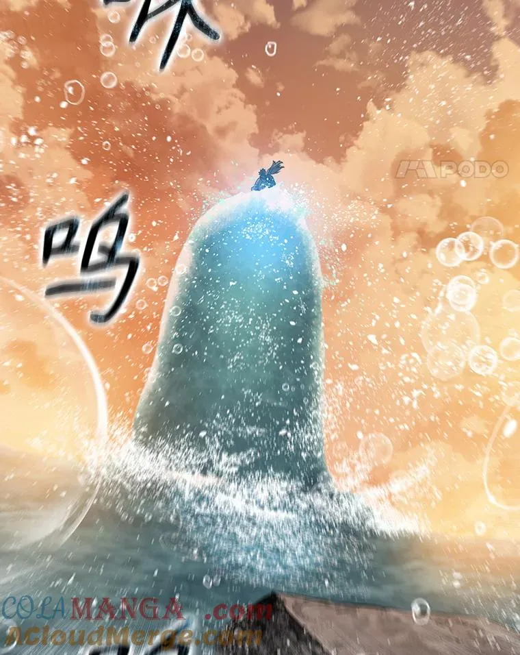 20.传播灭绝76