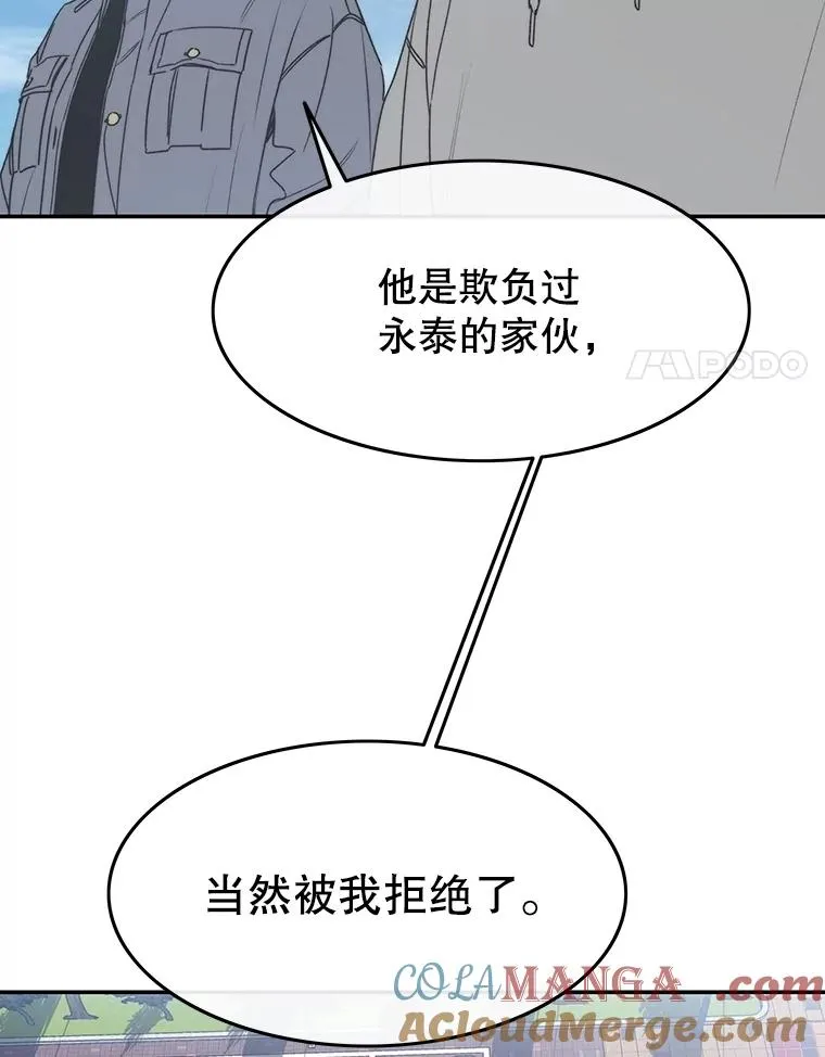 67.近朱者赤56