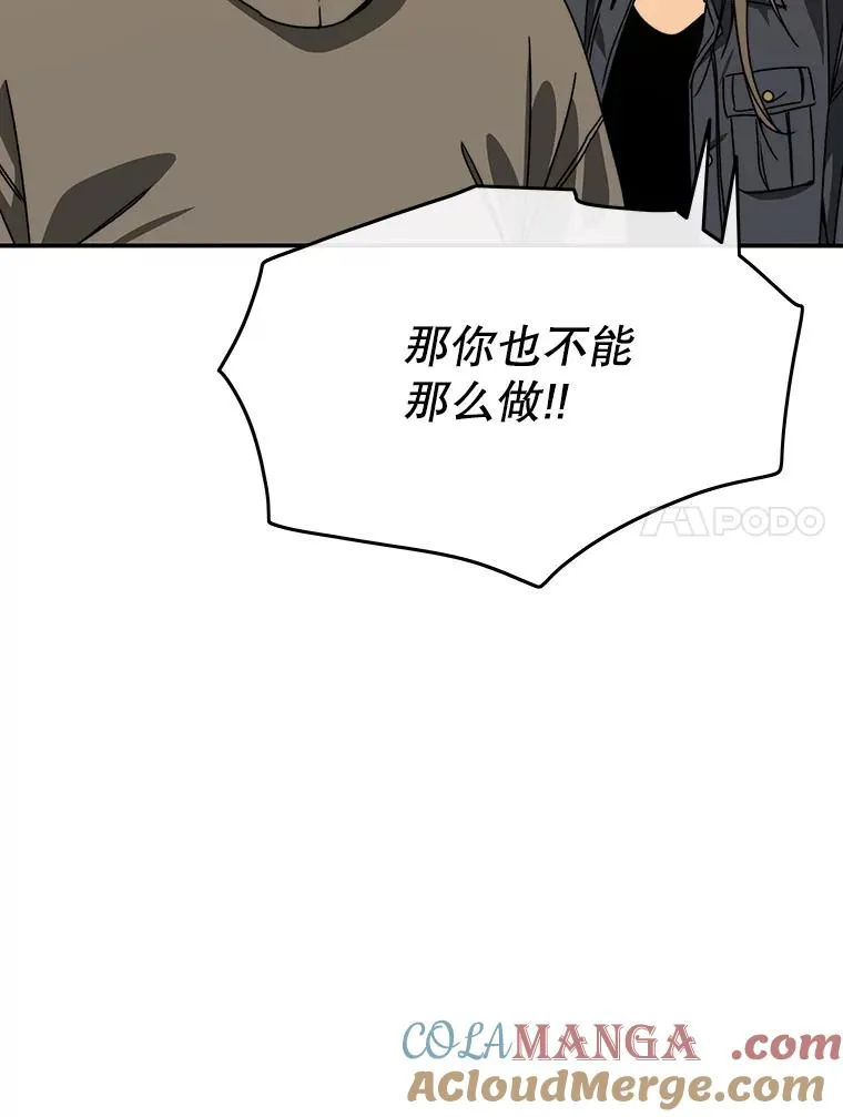 24.理解危机100