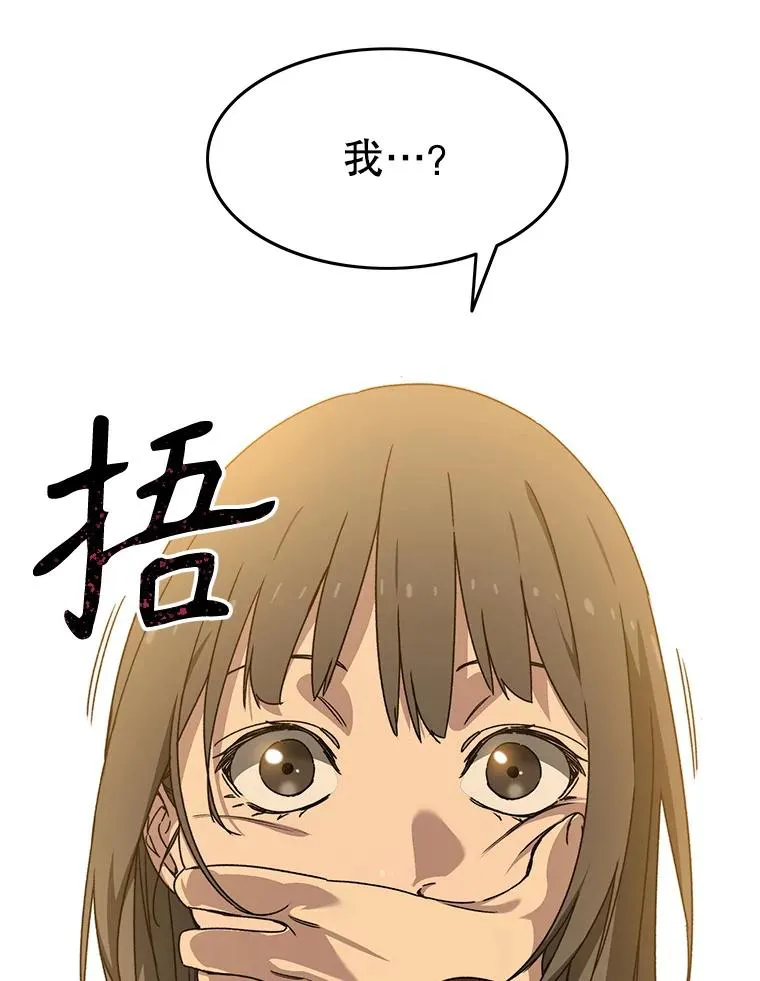 23.老板抱歉！86