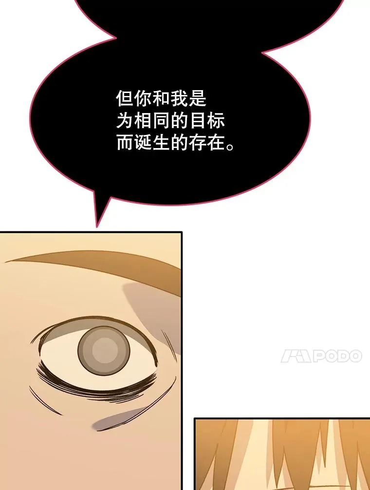 21.光荣进化114