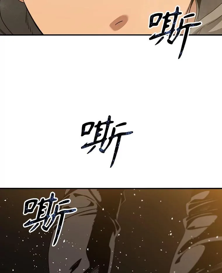 20.传播灭绝41