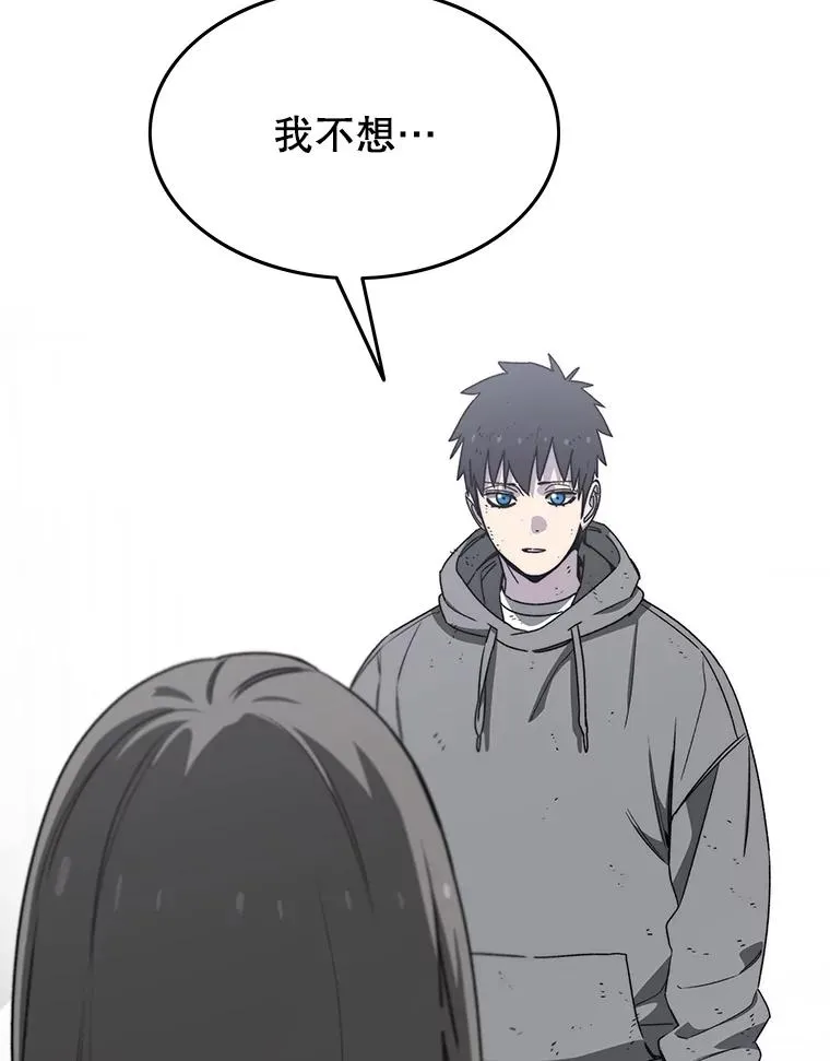 33.不可言死125