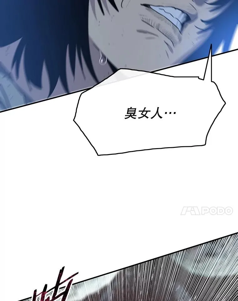 41.非人之物119