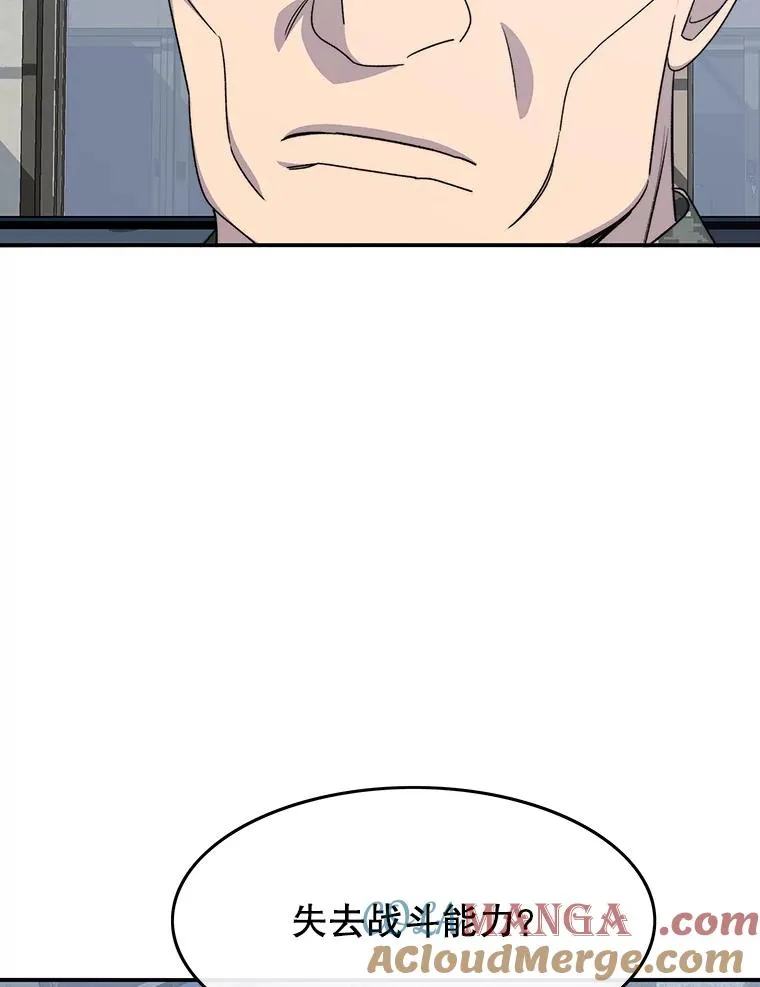 56.一瞬胜机8