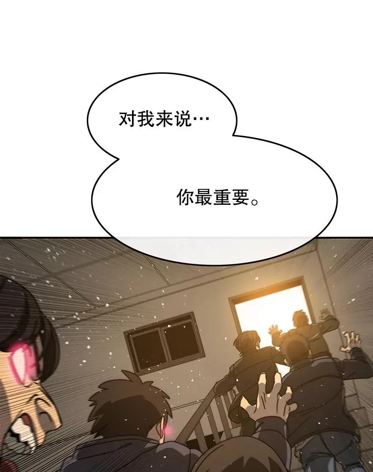 24.理解危机162