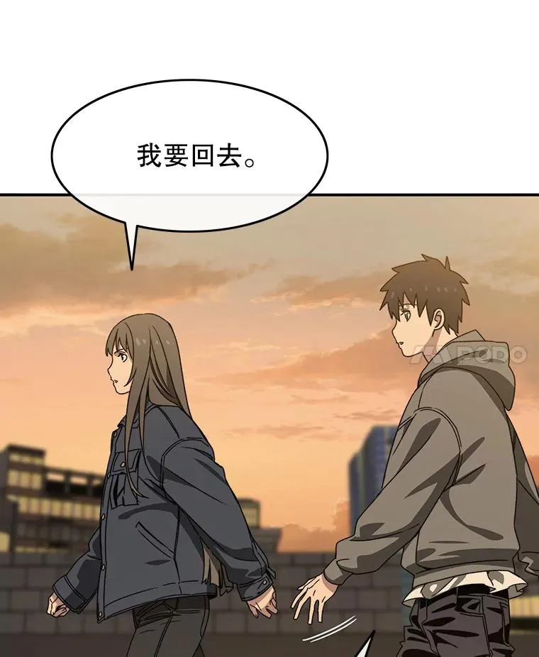 24.理解危机117