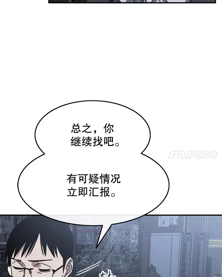 40.海上来客30