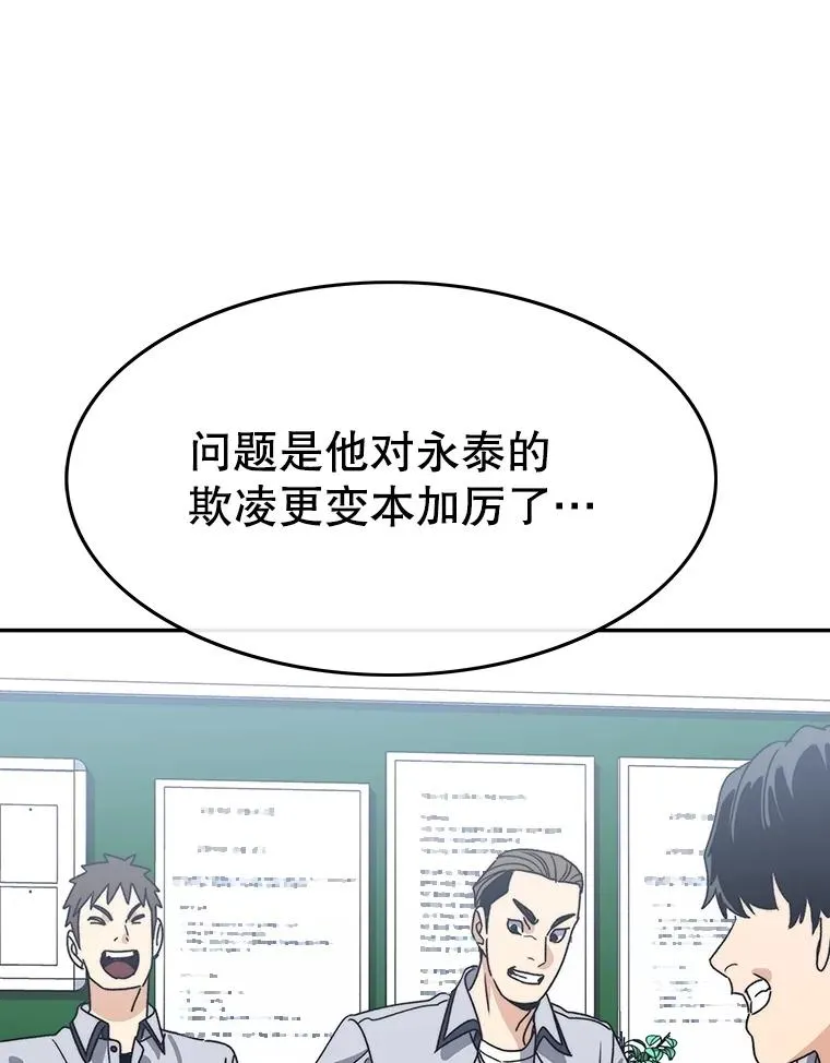 67.近朱者赤61