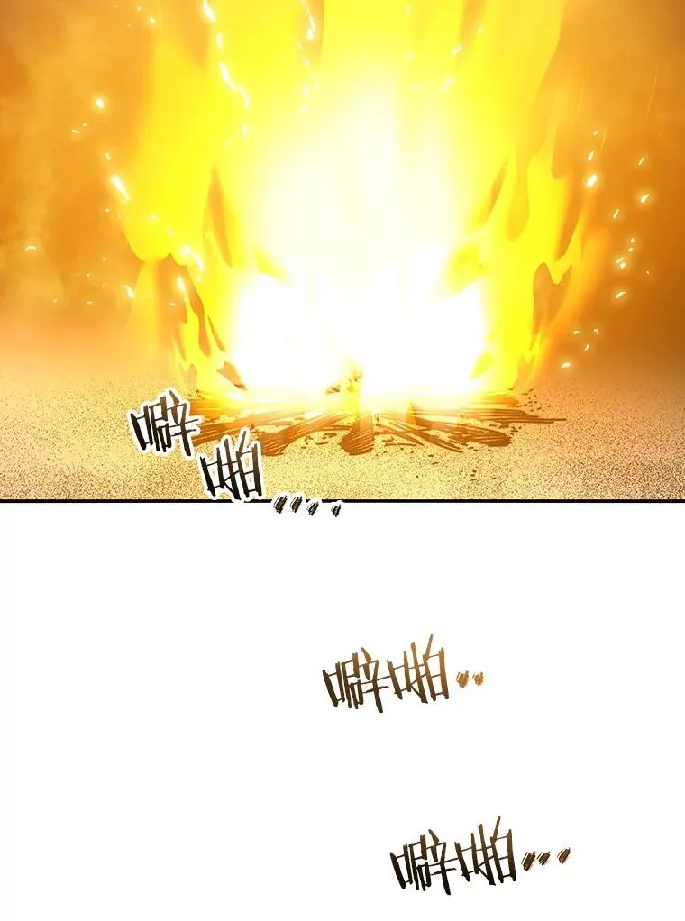 42.生杀予取118