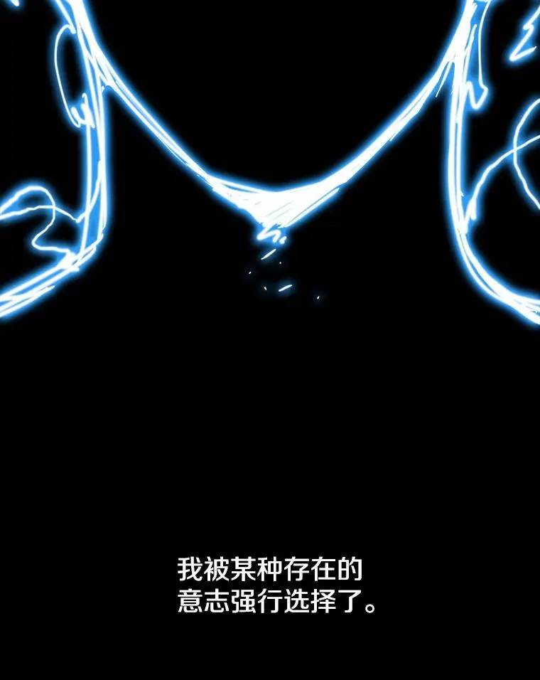 54.究极轮回109