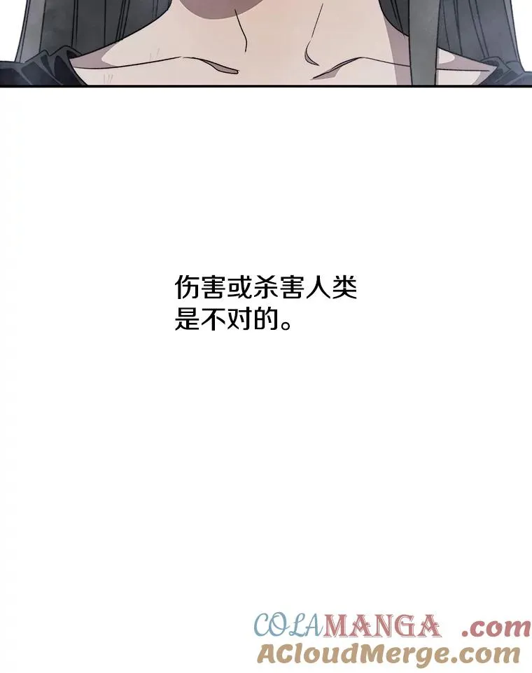 37.消绝之吻8