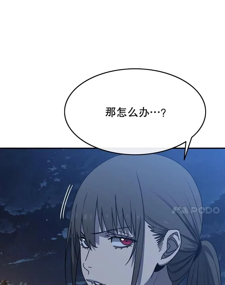42.生杀予取21