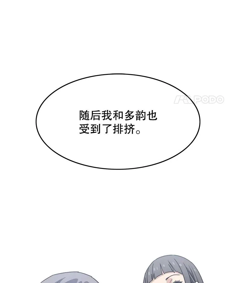 67.近朱者赤66
