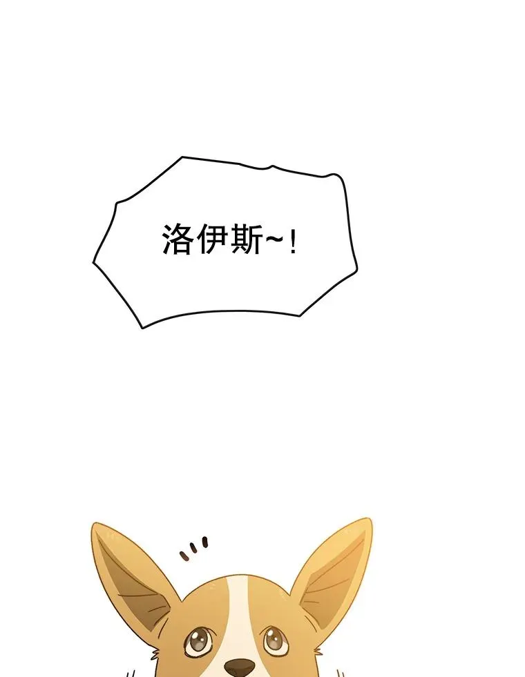 13.轻放敌意77