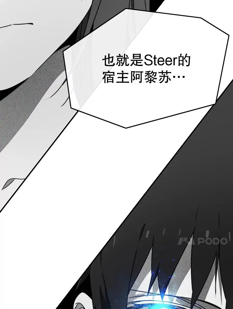 38.奔向终焉114