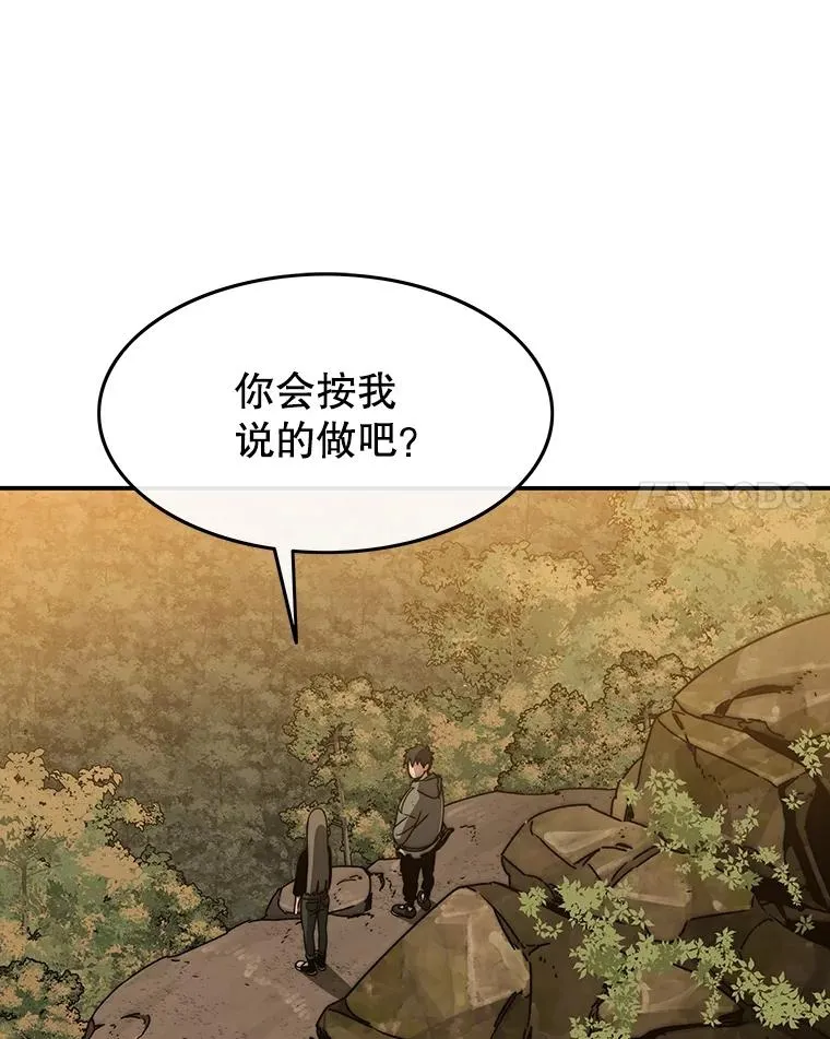37.消绝之吻98