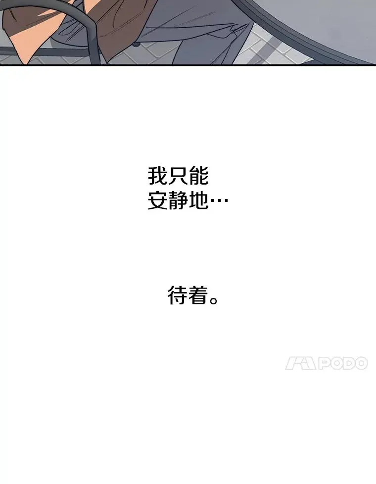 72.原来如此（完）31
