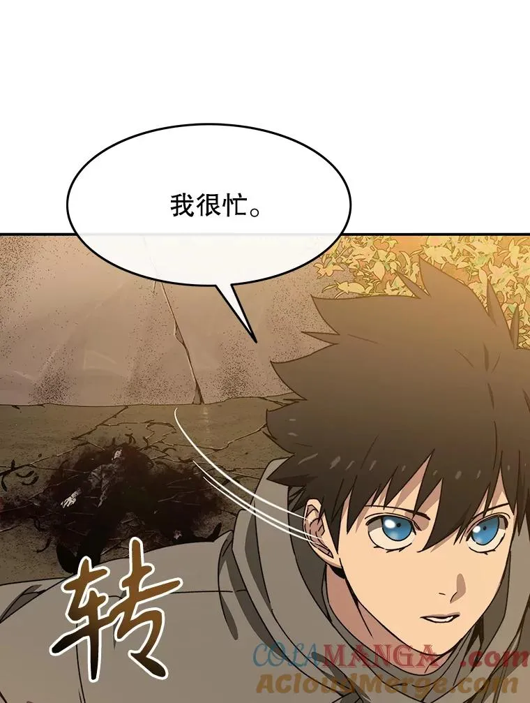 23.老板抱歉！52