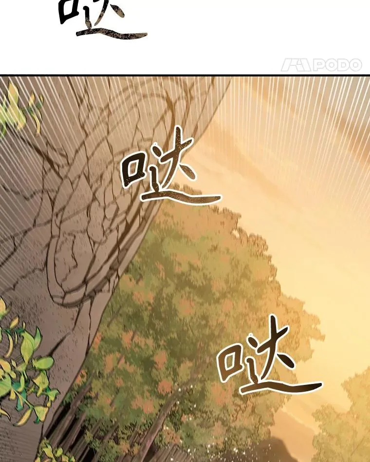 22.唯一的弱点97