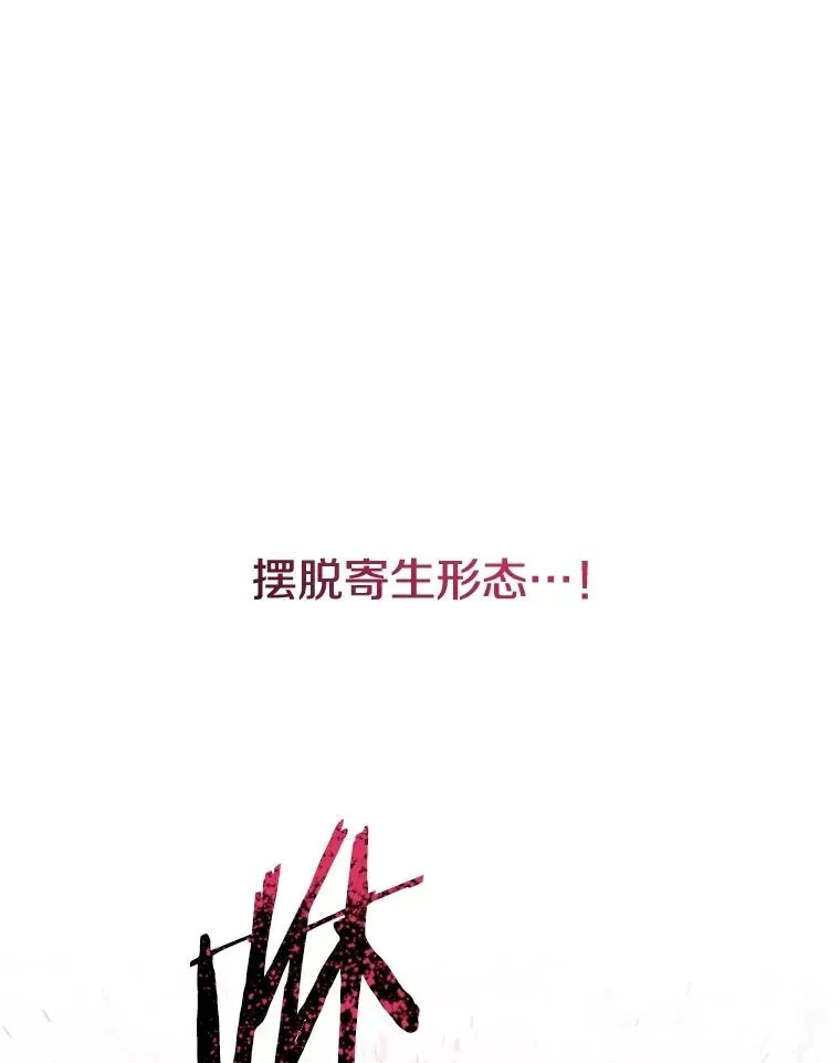 69.崇圣进化115