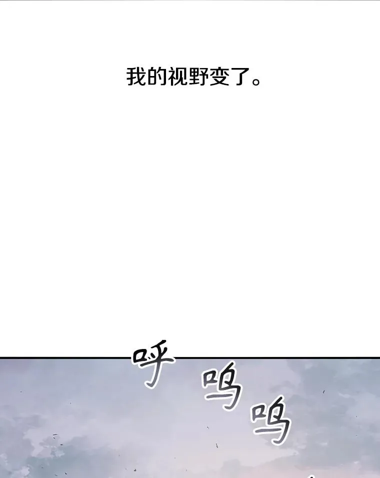 50.神性泯灭86