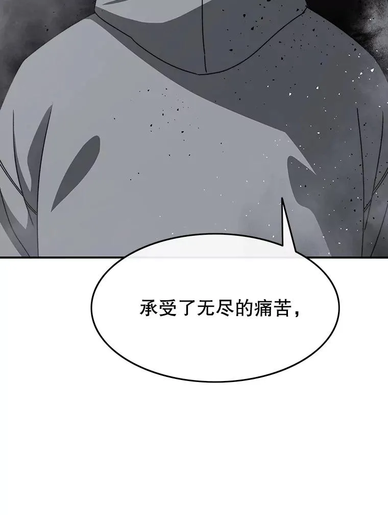 28.傲慢即罪107